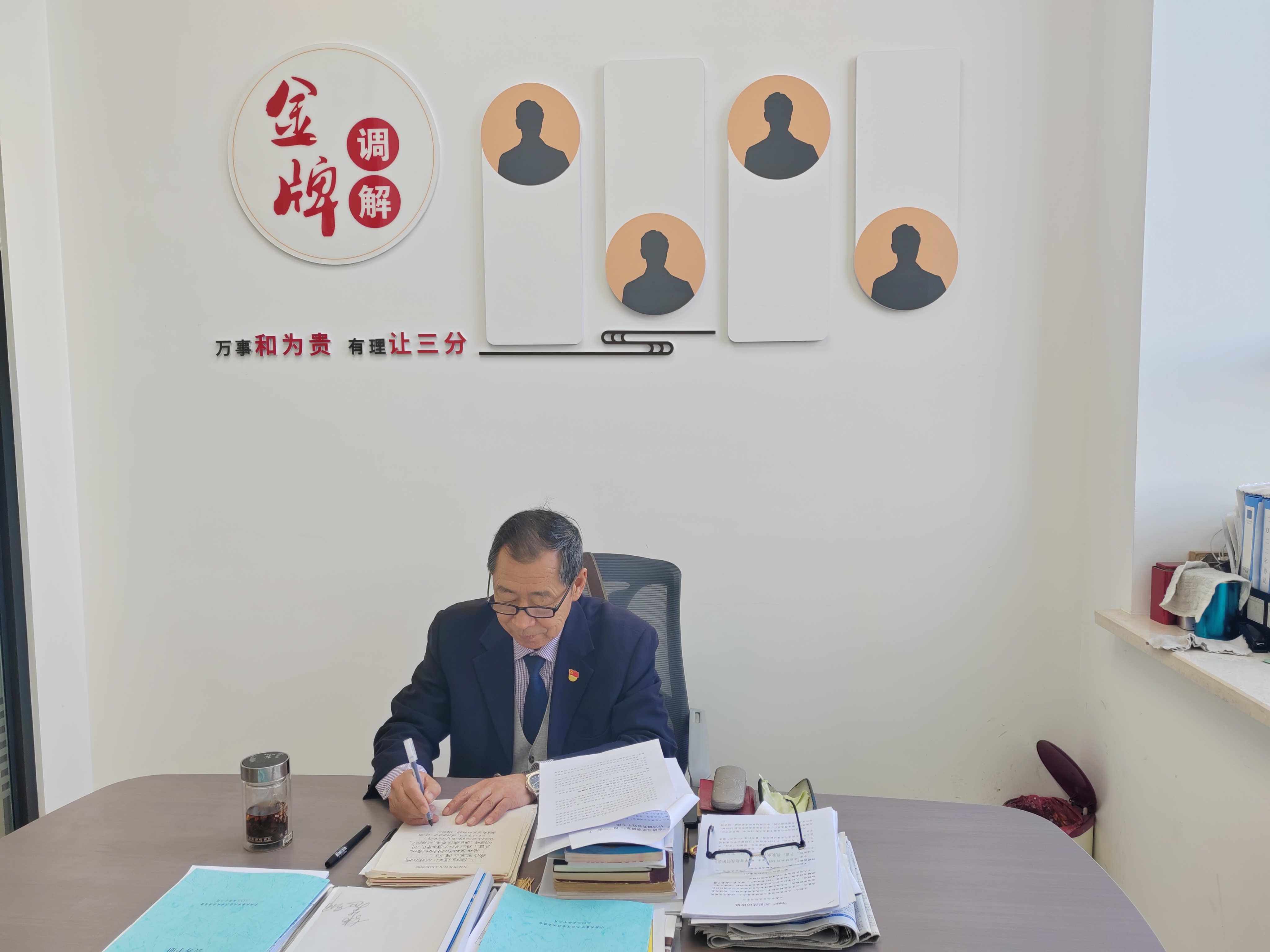 一根银发牵民心，五老调解室解开邻里手足千千结 